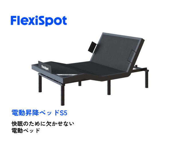 FlexiSpot：未来のオフィスを創造する – エルゴノミクスに基づいた設計で、あなたの作業環境を革新