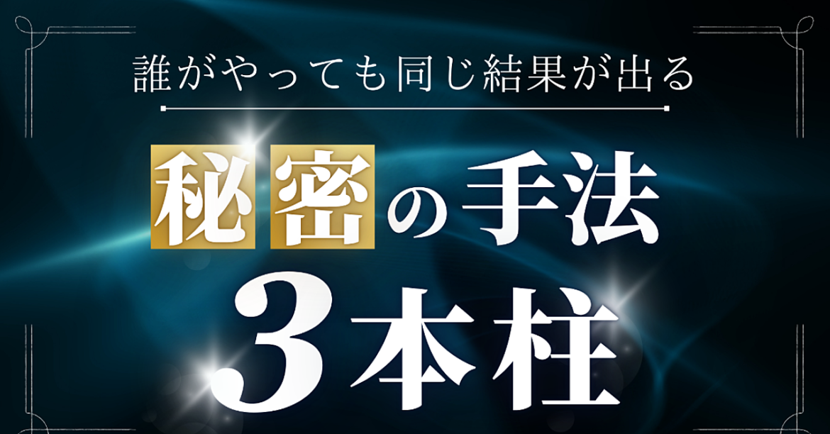 K投資家のトレード『3本柱』｜FXトレード手法公開